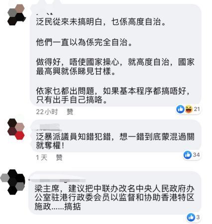 图源：脸书